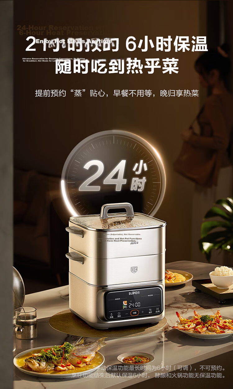 SUPOR Electric Steamer Pot, Multi-Functional Electric Cooker for Home Use, Breakfast Steaming Pot for Corn And Buns, Electric Hot Pot, 13L Large Capacity Stainless Steel Steamer ZN26YK885 16