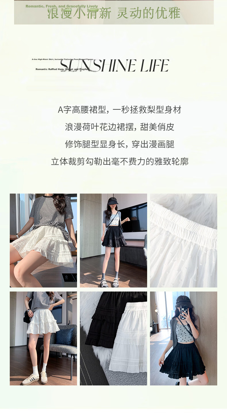 Borui Lace Short Skirt Women's Spring Summer 2026 New Puff Cake Skirt A-Line Ballet White Half Skirt 1