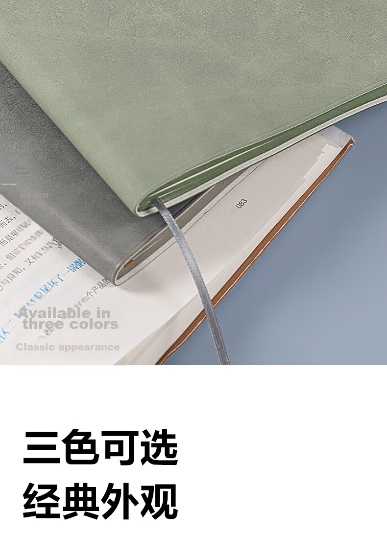 Deli 25K/112 Pages Notebook Leather Cover, Journal, Planner, Diary, Soft Copy Book, Green BP151 13