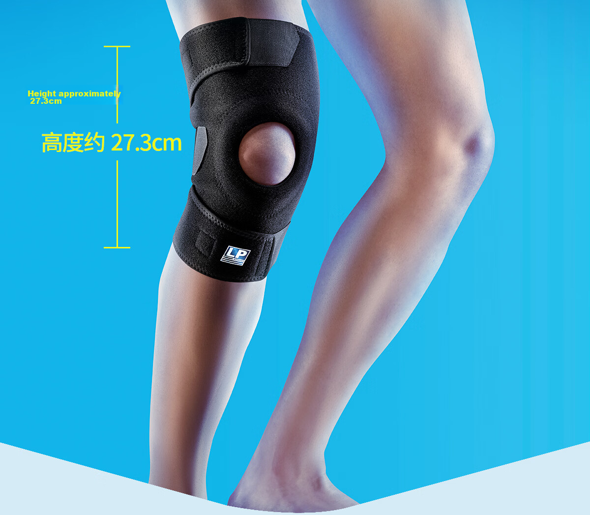 LP 758CN Extended Breathable Sports Knee Brace for Mountaineering, Volleyball, Basketball, Badminton, Patella and Meniscus Support, One Size, Single Piece 7