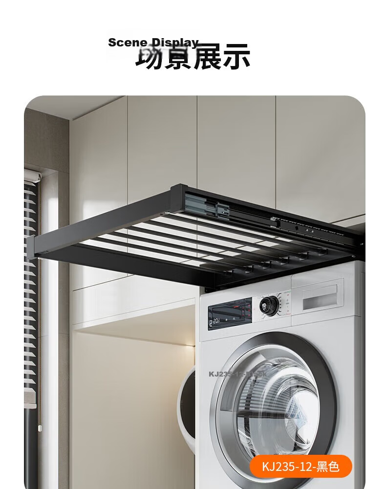 Cobbe Invisible Washing Machine Retractable Folding Clothes Drying Rack with Extendable Panel, Deepened 56cm, Gray 14