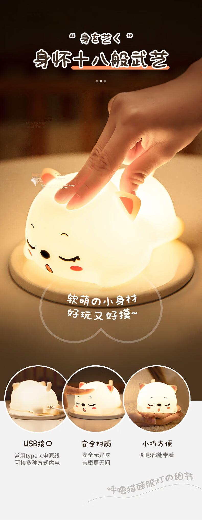 Xifeng Night Light, Tap Light, Silicone Bedroom Sleep Lamp, Bedside Lamp, Birthday Gift for Women, Niche High-End Present for Girlfriend 9