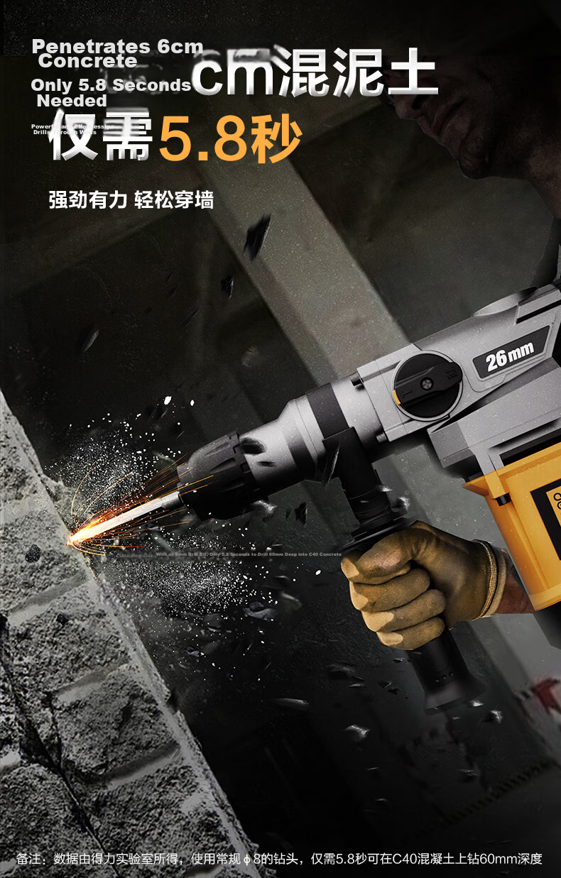 Deli Dual-Purpose Heavy-Duty Electric Hammer, High-Power Impact Drill, Multi-Functional Electric Drill, Hammer And Pickaxe Combo, Concrete Cutting Set 13