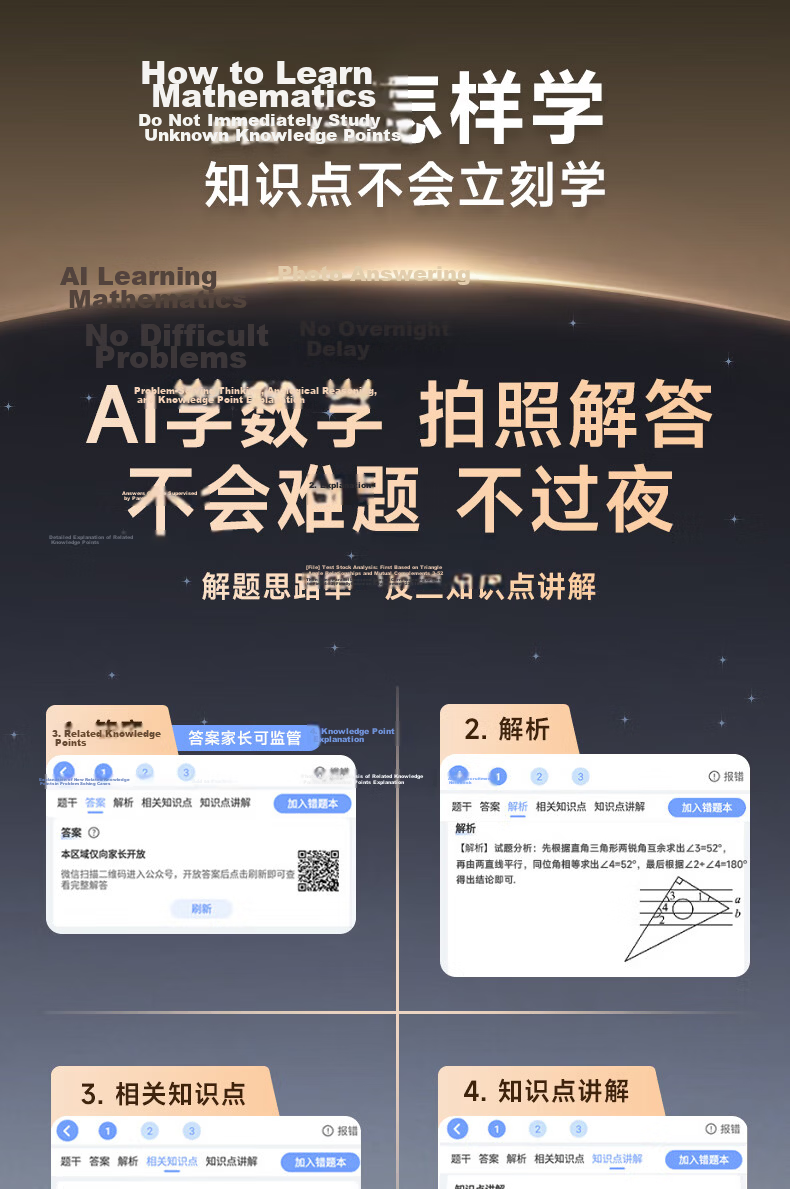 Haojixing English Reading Pen [4.56-inch Large Screen] Portable Learning Device Scanner Dictionary Translation Pen All-Subject Synchronized Question Explainer for Primary, Middle, and High School Offl 22