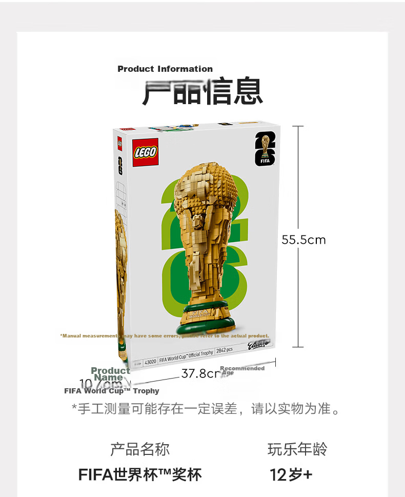LEGO LEGO Building Blocks 43013 Mbappe - Classic Goal Instant Moment Assembly Toy World Cup Soccer 520 Gift 9