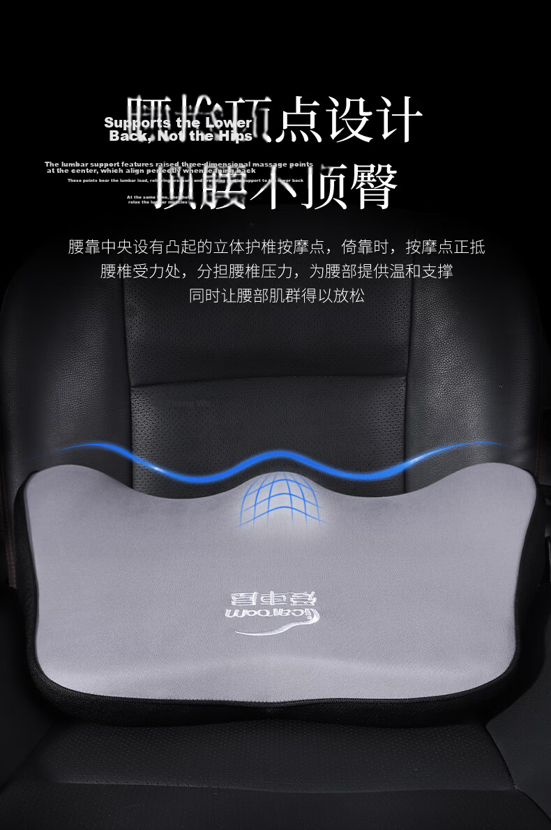 Rice Soup Car Lumbar Support, Natural Latex Neck Pillow And Waist Cushion, Backrest Pad And Headrest, I-R632AB 9