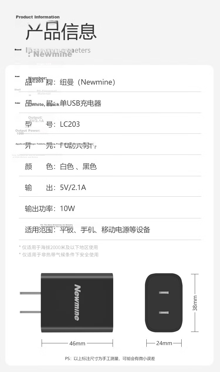 Newmine 1-Meter Android Charging Kit, 5V/2A Fast Power Adapter, Compatible with Apple 18, Apple 15-17 9