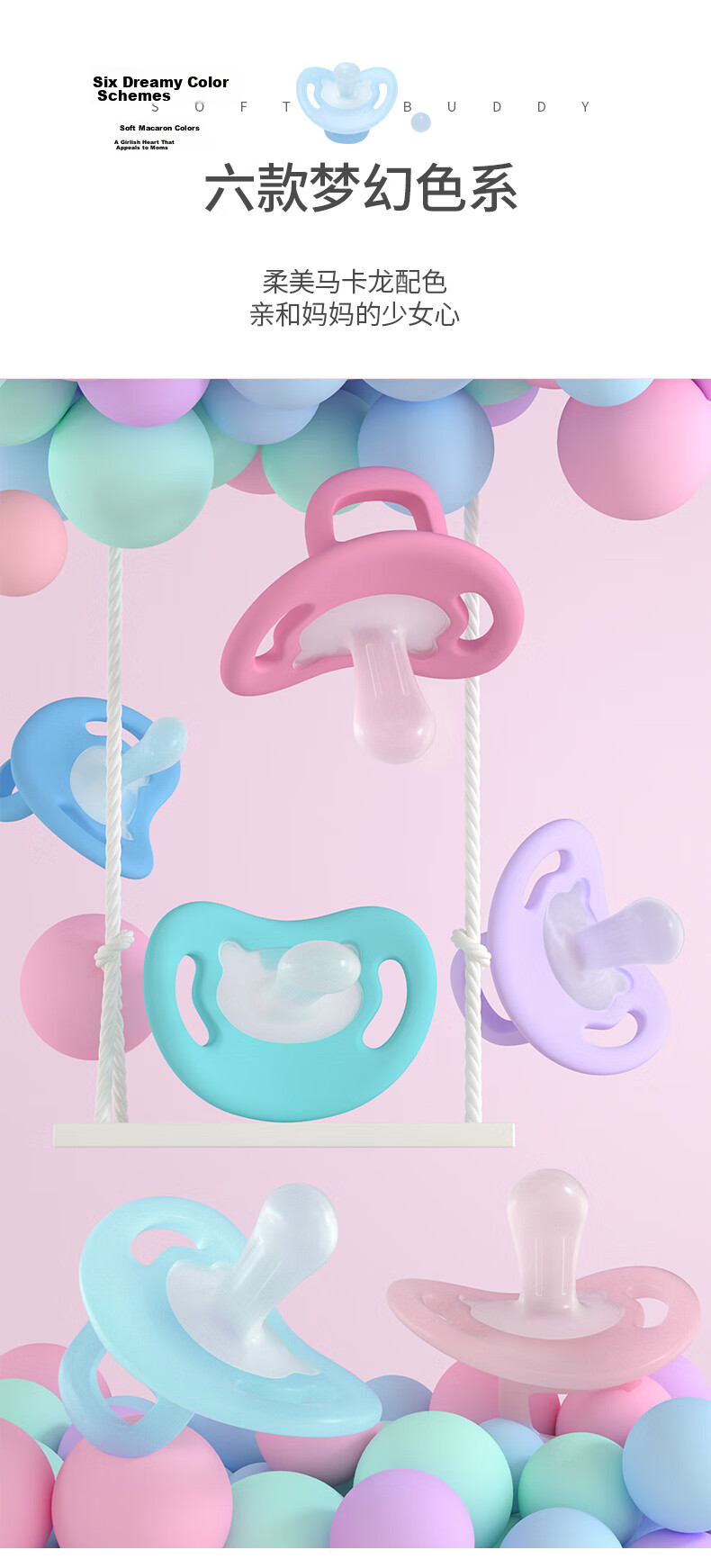 Pigeon Soft Buddy Series Silicone Pacifier 6-18 Months Size L (Cloud Blue) N1041 5