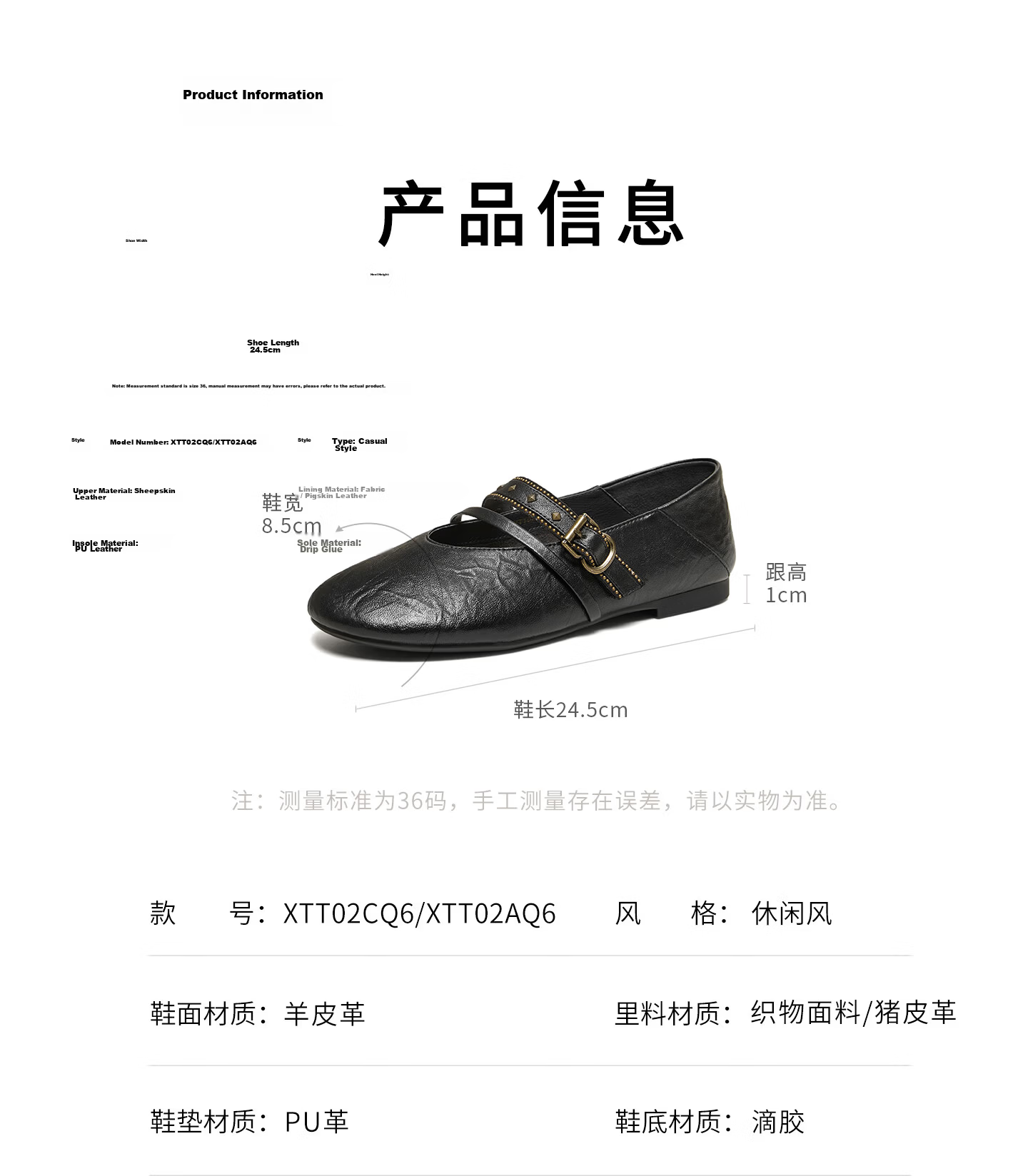 TATA Zhang Xiaowan Artist Mary Jane Shoes Women Lambskin Ballet Flat Black Size 38 16