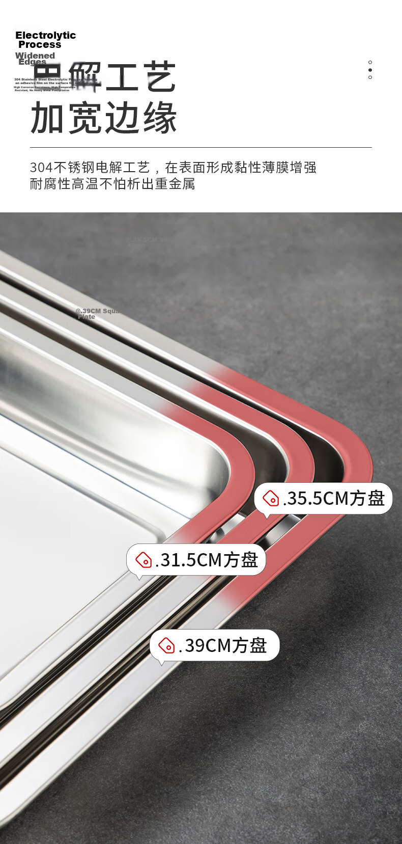 MAXCOOK 304 Stainless Steel Square Plate, Deep Rectangular Serving Tray, Barbecue Platter 27cm MCFT6579 8