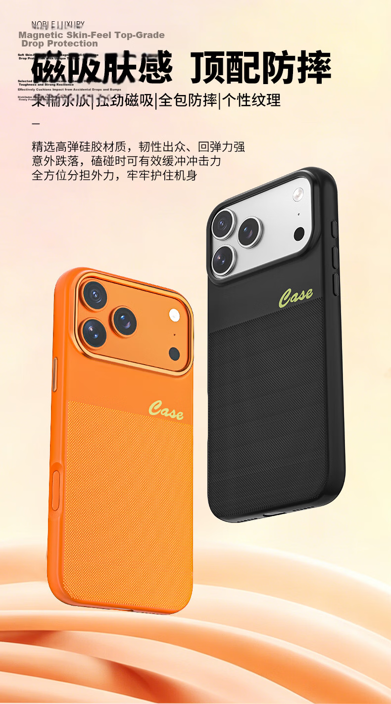 Baouzou Official Edition - AI Full Button Coverage Case for iPhone 17 Pro, Silicone Magnetic Full Protection Anti-Drop Luxury Minimalist Skin Texture Case, White 2