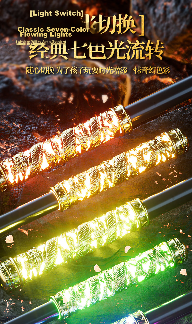 Miaobeile Kids Toy Boys Ruyi Golden Cudgel Automatic Telescopic Voice-Controlled Mythical Wukong 3-12 Years Old Birthday Gift for Boys 6