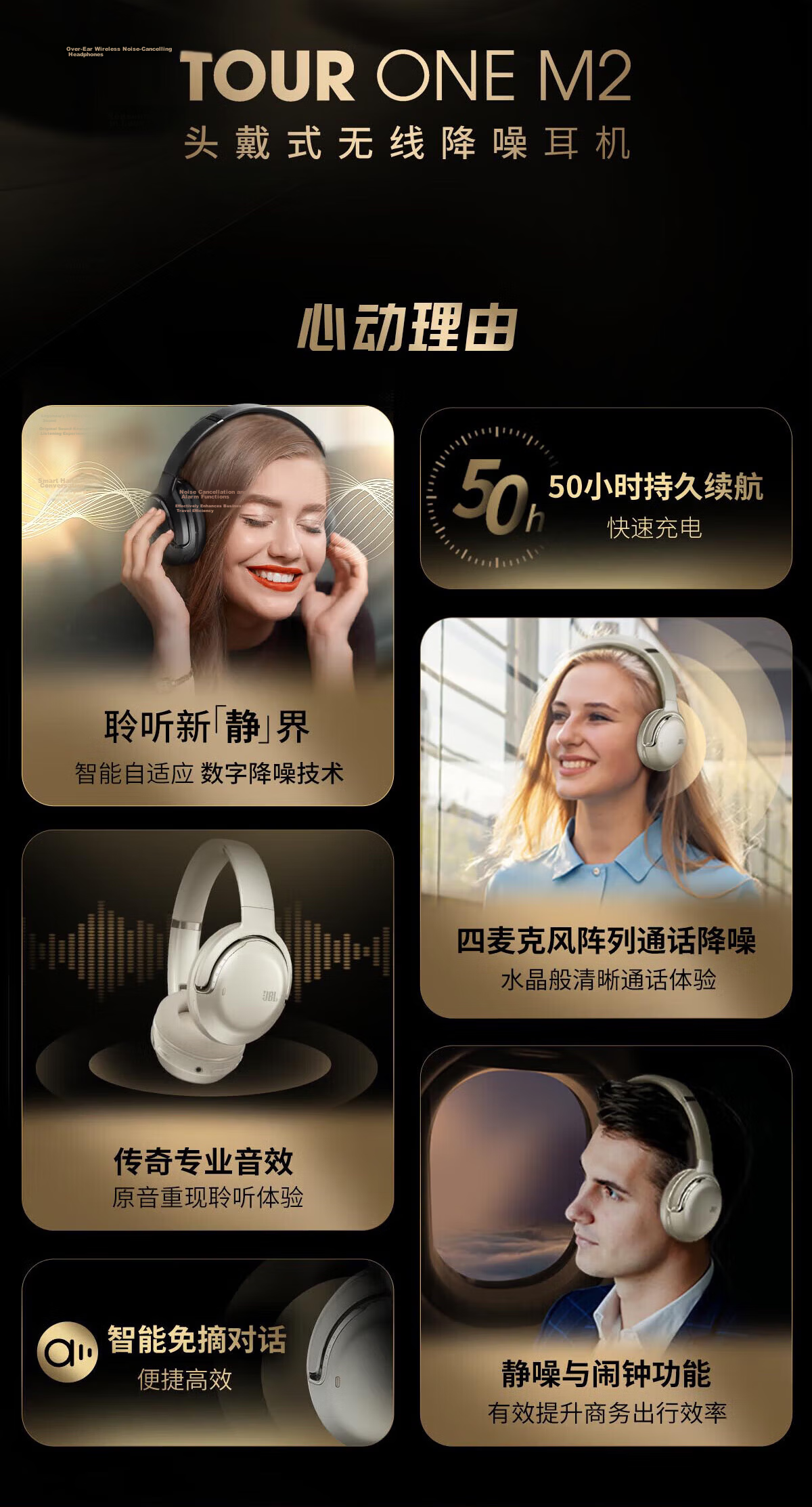 JBL Tour One M2 Over-Ear Wireless Bluetooth Headphones Long Battery Life Active Noise Cancelling Hi-Fi Music Headphones Premium Business Travel Commuting Headset Black 3