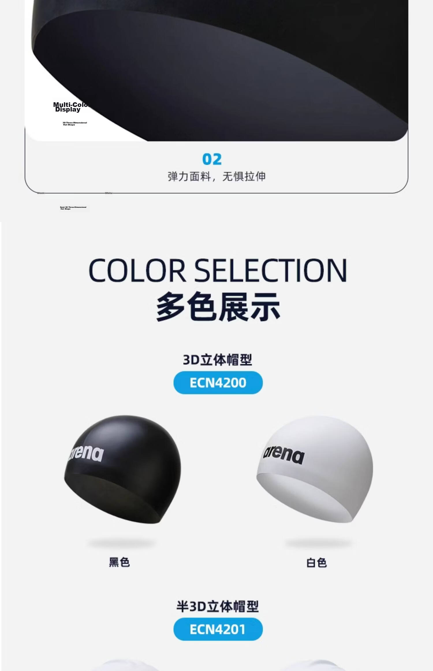Arena Swim Cap, Xu Jiayu's Style, Elastic Comfortable Waterproof Professional 3D Silicone Swim Cap for Women And Me 7