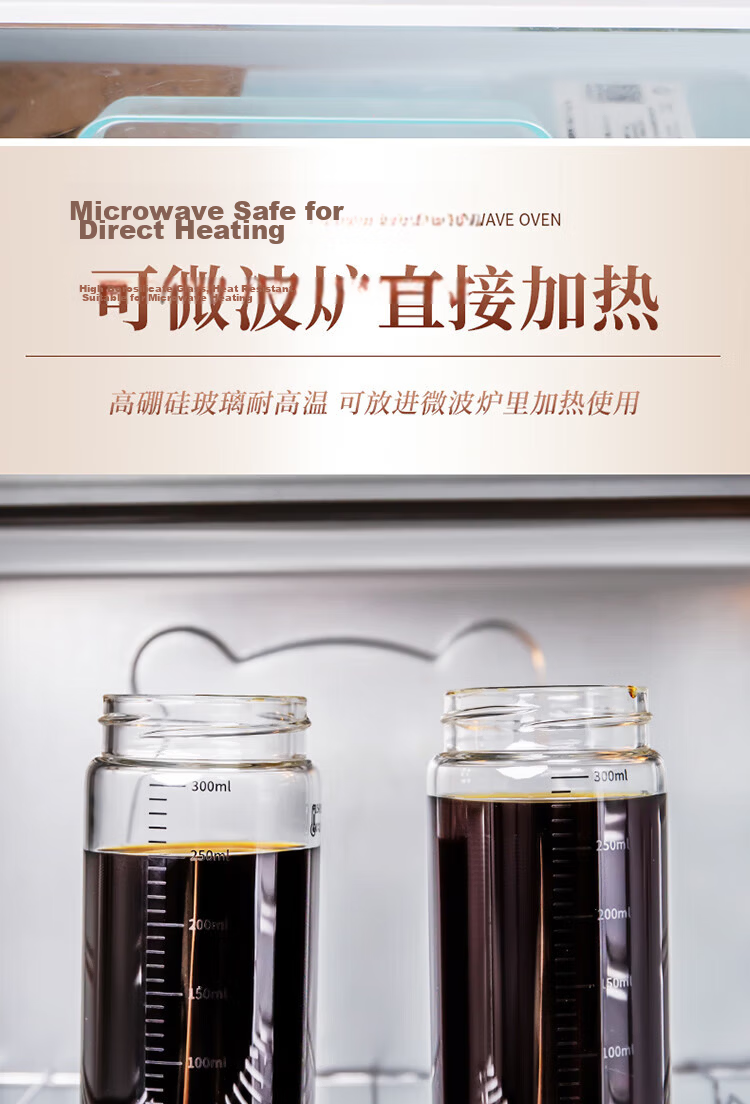 Baijie Glass Herbal Medicine Dispensing Bottle Food-Grade High-Temperature Resistant Sealed Glass Jar Portable Herbal Storage Container Sealed Storage Bottle 13