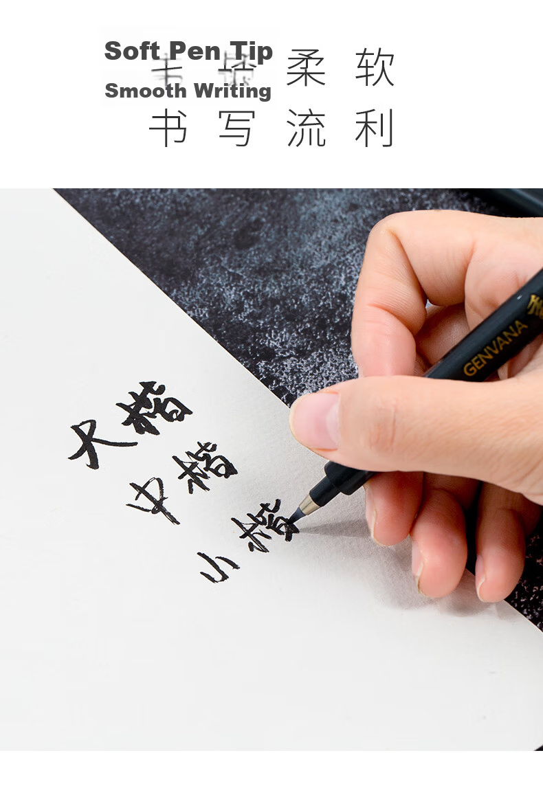 Jinwanniang Medium Regular Script Elegant Calligraphy Practice Pen Scientific Fountain Pen Style Brush Pen Beginner Set Soft and Hard Pen Black (12 Pieces) G-0939 10
