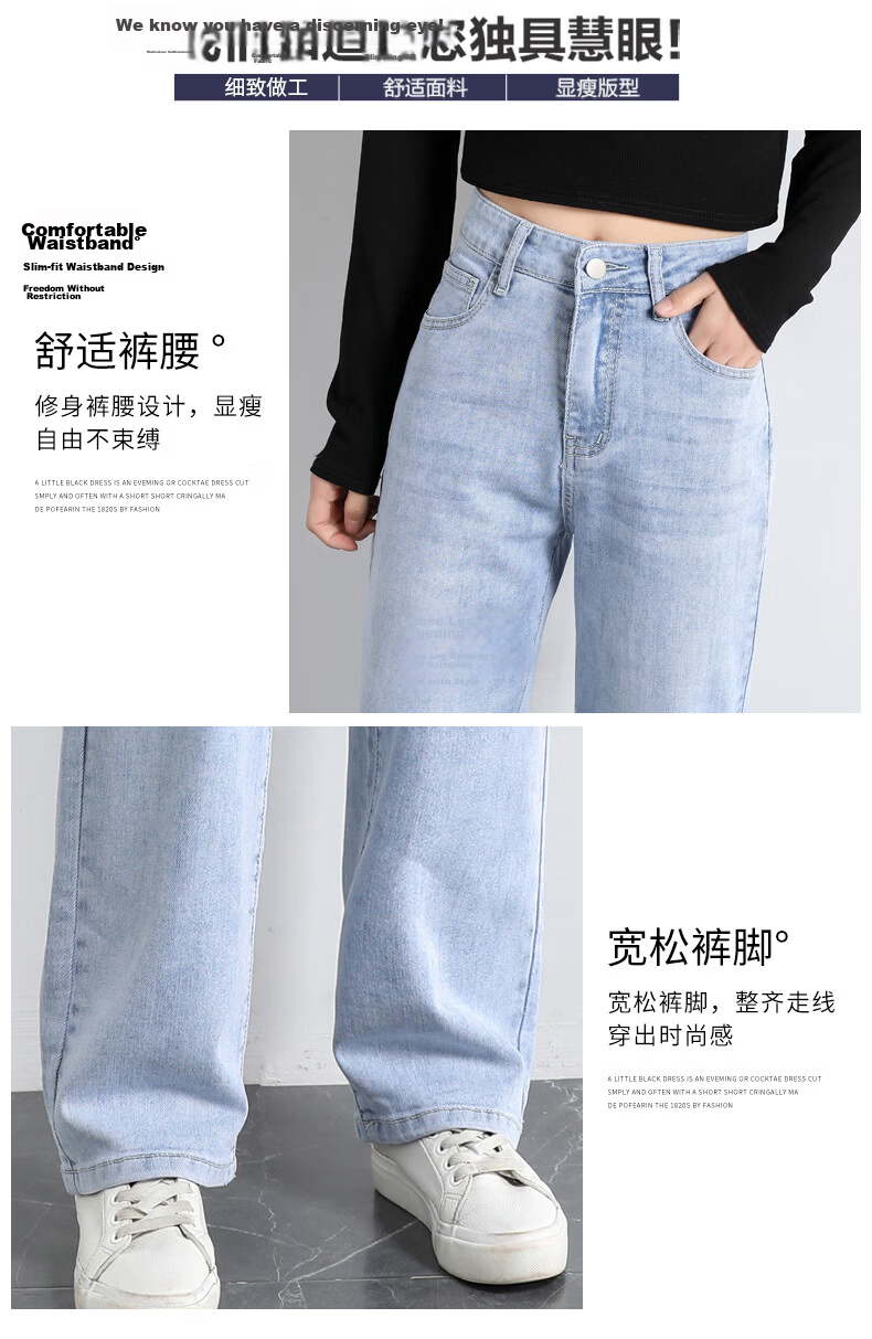 Jeanswest Women's Tencel Jeans 2026 Summer Thin Lyocell High Waist Loose Fit Slimming Ice Silk Light Vintage S 8