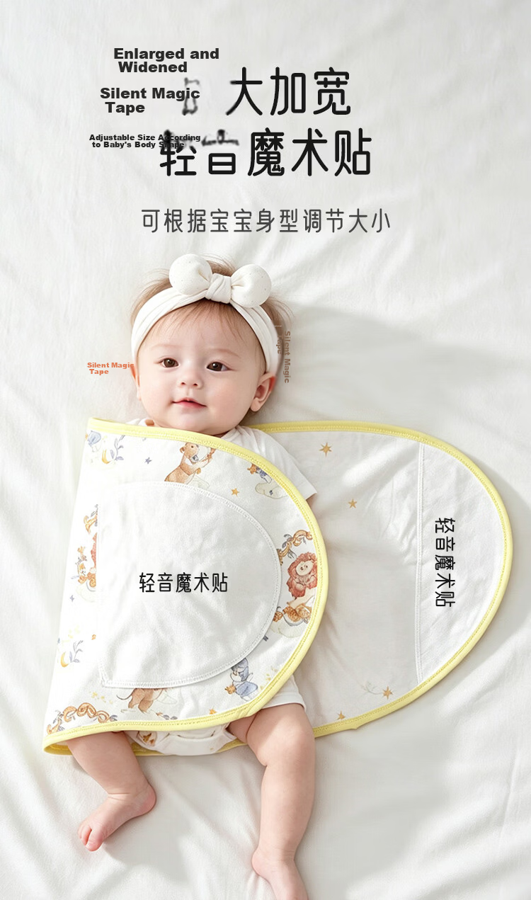 Aibao Baby Anti-startle Sleeping Bag Pure Cotton Dual-use Swaddle Blanket Baby Wrap Sleep Aid Yunxi Lion S635 5
