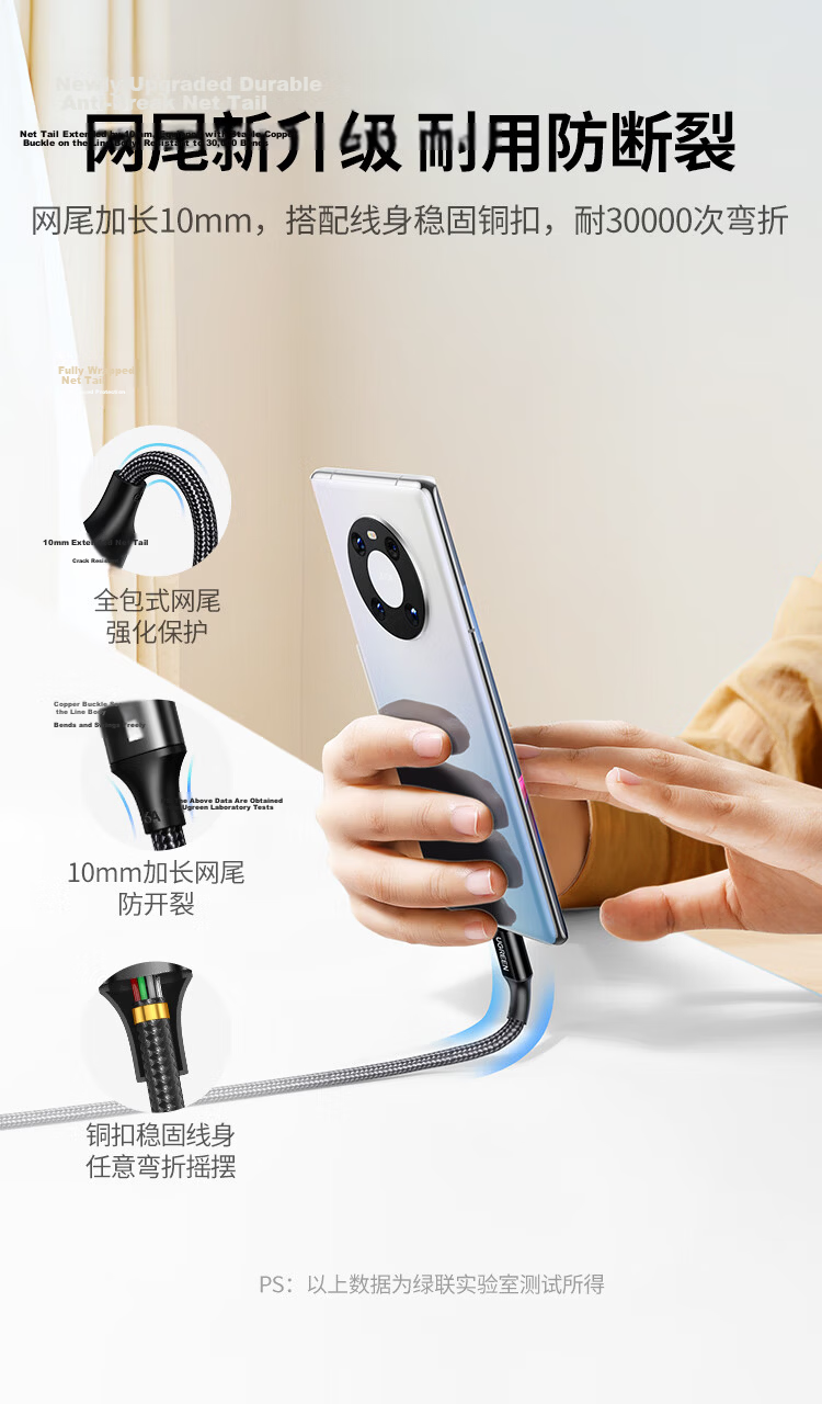 UGREEN Type-C Data Cable 6A Compatible with Huawei Honor Super Fast Charging 100W/66W Charging Cable for Pura80/70/Mate70/60Pro+ Xiaomi Android Phones Car Charger 3 Meters 15