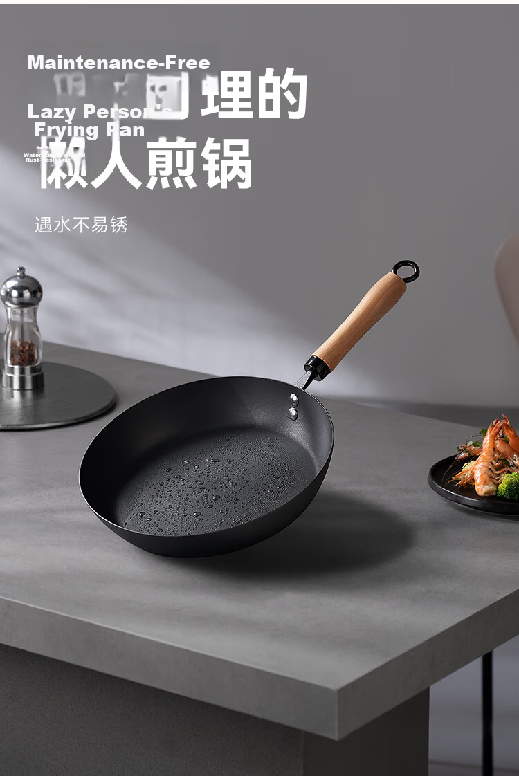 JD Original Non-Stick Frying Pan, Skillet for Eggs And Steak, Griddle for Breakfast, Gas Stove Compatible [Imported Extreme Iron] 28cm 10