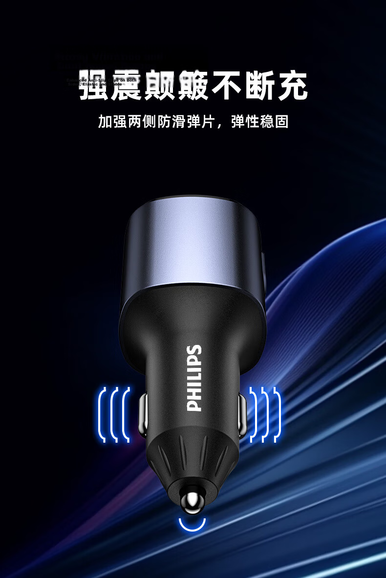 Philips Car Bluetooth Receiver, Lossless Audio Player, Car MP3 Bluetooth Player, 4107 + 32GB Music USB Drive 15