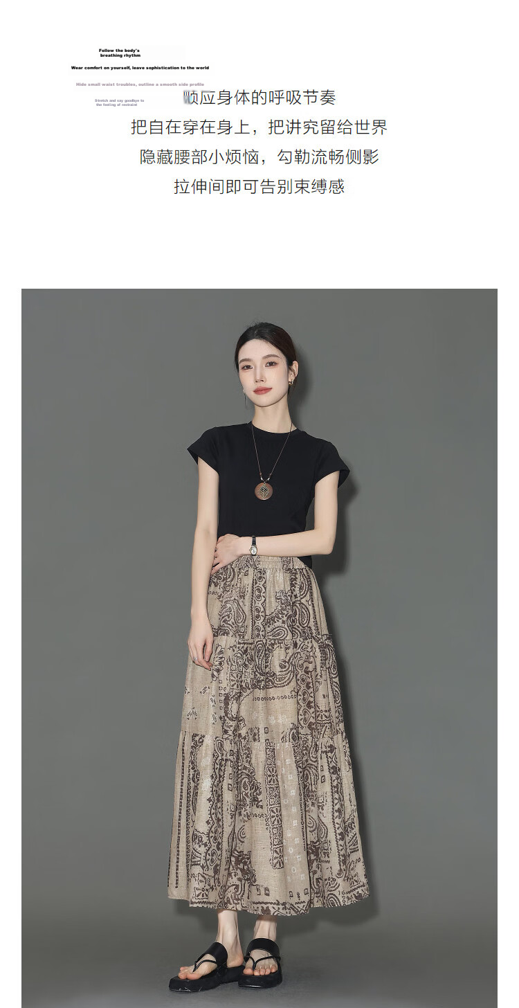 Demana Tropical Forest Summer Layered Texture Elastic Waist Printed A-Line Slimming Loose Skirt for Women Premium 6