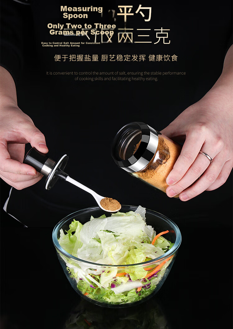 Baijie Seasoning Bottle Salt Shaker BBQ Spice Jar Pepper Powder Container 200ml 8