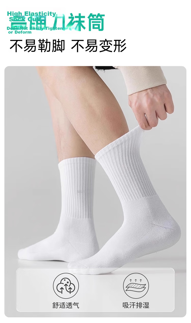 Dr. Chu Disposable Men's Socks Daily Use No Wash Odor Resistant Breathable Large Size Travel Pack Individual Packaging 7