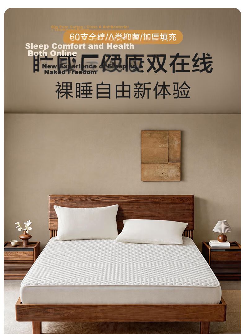 BEYOND Home Textiles Pure Cotton Quilted Fitted Sheet, Antibacterial Washable Mattress Protector, Dust-Proof Bed Cover, 150*200cm 1