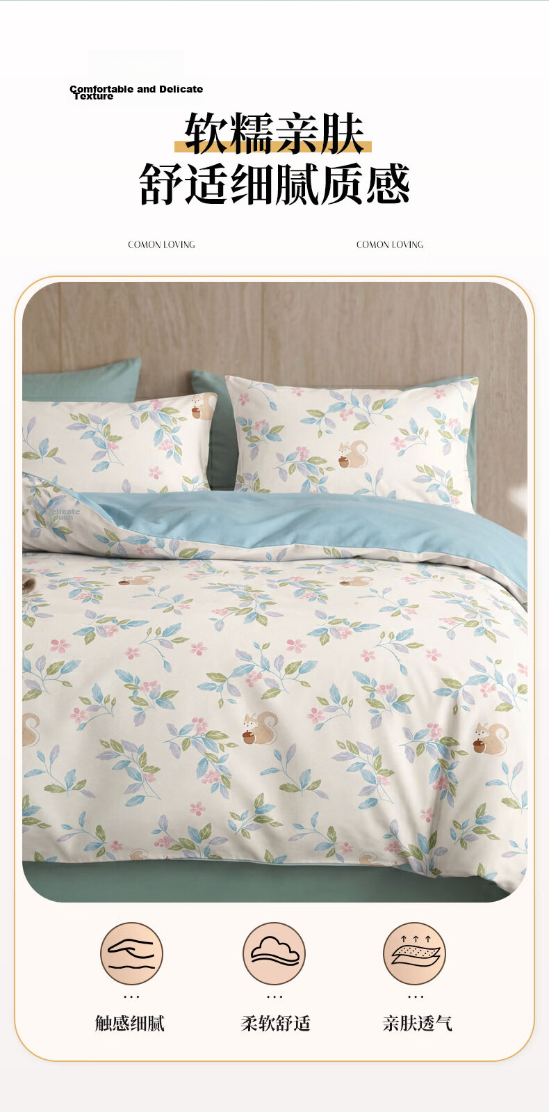 KING SHORE Class A Pure Cotton Four-Piece Bedding Set, 7A Antibacterial And Anti-Mite 100% Cotton Bedding Set, Fitted Sheet, Duvet Cover, And Pillowcases Combination for 1.8M Bed, Monika 7