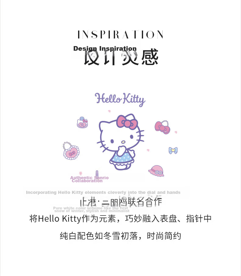 ZGO X Sanrio Watch for Female Students, Middle And High School Girls, Exam-Specific HelloKitty Watch 2108 4