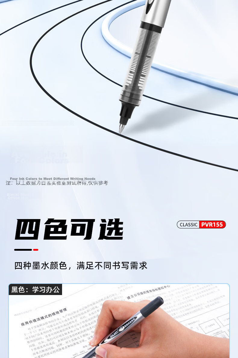 Snowhite [Best-Selling Product] Gel Pen 0.5mm Quick-Drying Rollerball Pen with Bullet Tip for Students, Exams, And Office Use, Black Ink, 30 Pcs PVR-155 12