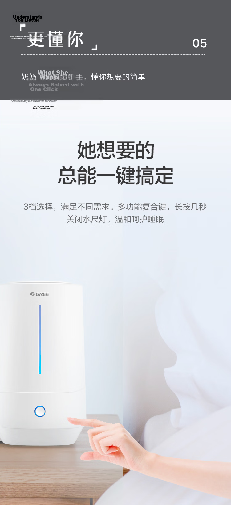 GREE 4L Large Capacity Humidifier for Home, Pregnancy and Baby Friendly, Quiet High Mist Output Air Humidifier for Office, Bedroom, Bedside, Desktop, Floor, Aromatherapy, Air Conditioning Room, Practi 11