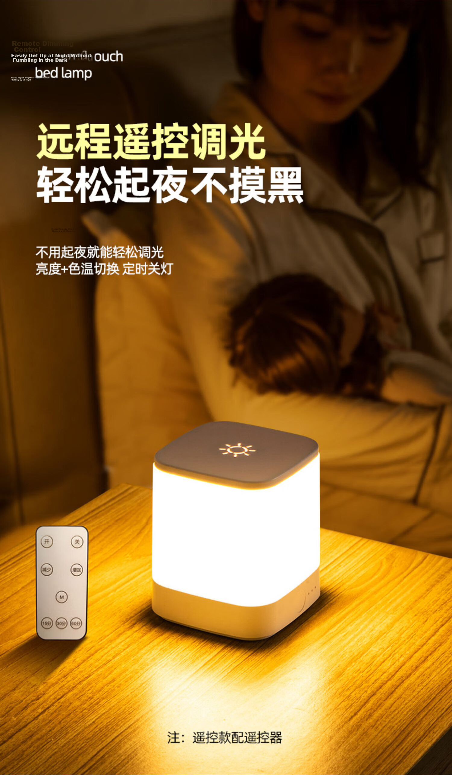 Heart Lock Voice-Controlled Night Light with Smart Voice Control, Motion Sensor Bedside Lamp, Rechargeable Bedroom Light for Baby Feeding, Eye Protection, And Sleep Aid 15