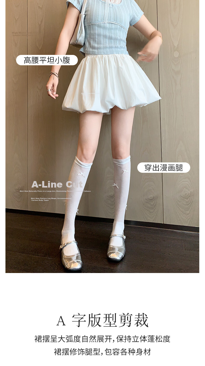 Borui Bud Short Skirt Summer Thin Women's 2026 New High-Waist Slimming Anti-Exposure Puff Cake Skirt 4