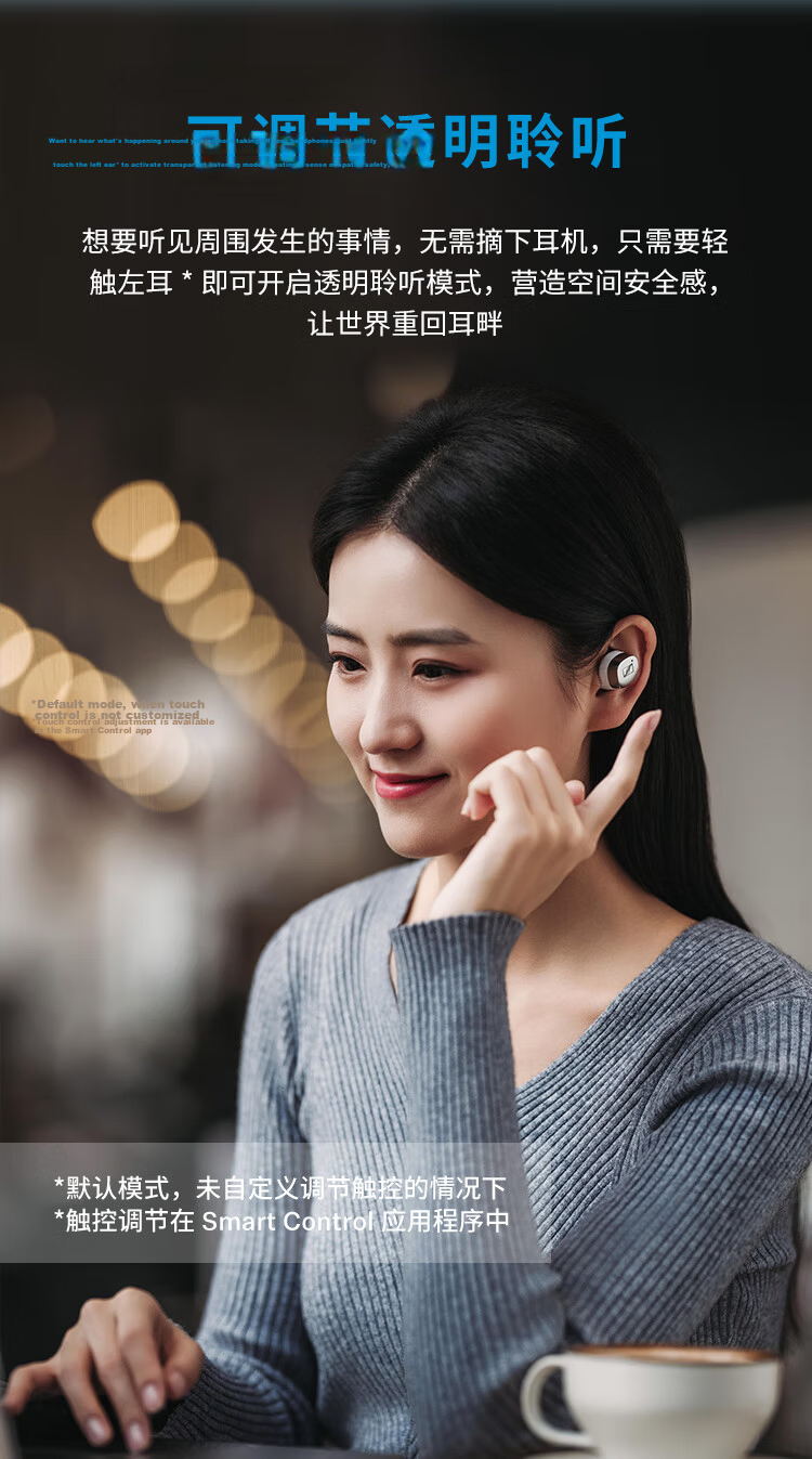 Sennheiser MOMENTUM True Wireless 4 Bluetooth Earphones Adaptive Noise Cancelling In-Ear Sports Earbuds Graphite Black [Official Refurbished] 8