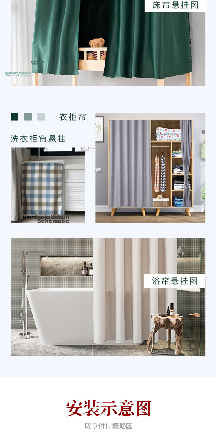 MINGJU Curtain Adhesive Track No Drilling Bay Window Door Curtain Partition Sliding Rail Top and Side Mount Ultra-thin Single Track White 1.5m 18