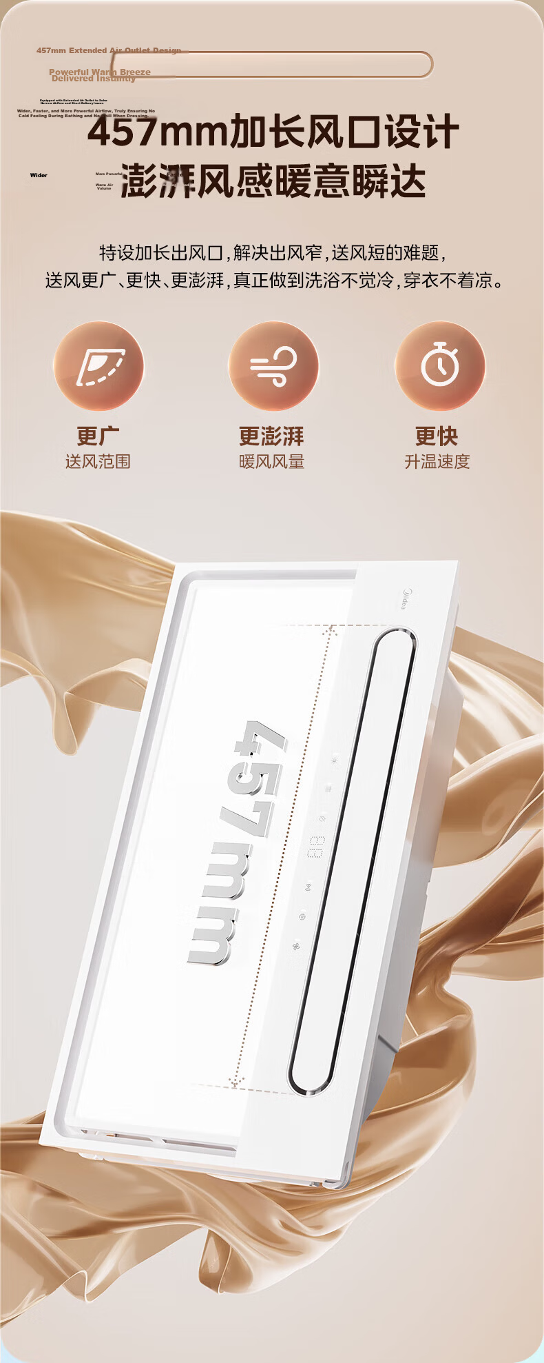 Midea Warm Air Bathroom Heater Yunfan Series Warm Air Lighting Exhaust Integrated Wide Angle Swing Warm Y5 8