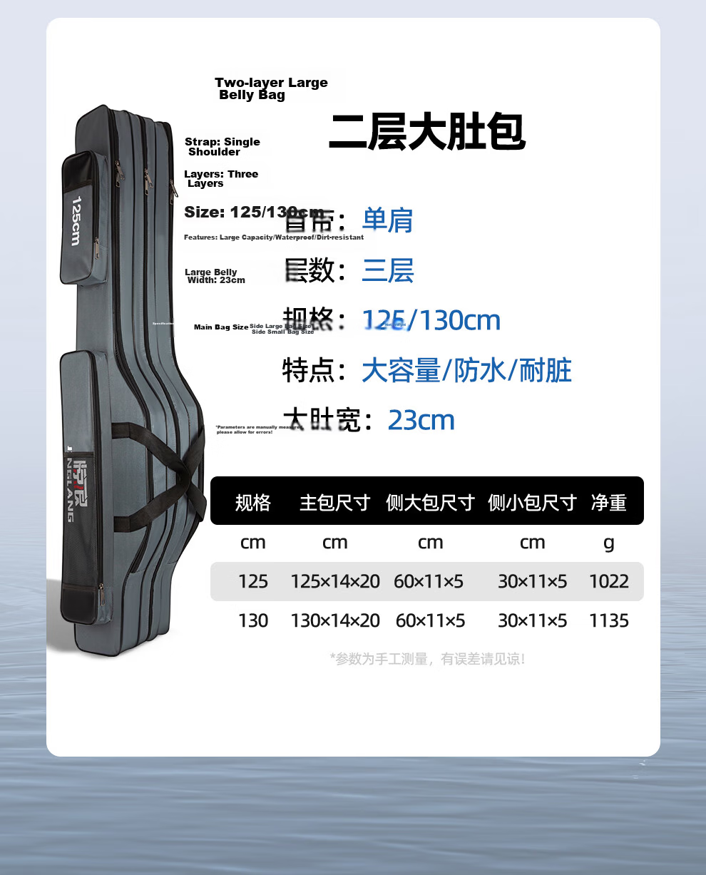 Jinglang 130CM Double-Layer Large Belly Bag, Fishing Tackle Bag, Waterproof Rod Bag, Fishing Bag, Sea Rod Hand Rod Lure Rod Fishing Rod Bag, Fishing Tackle 15