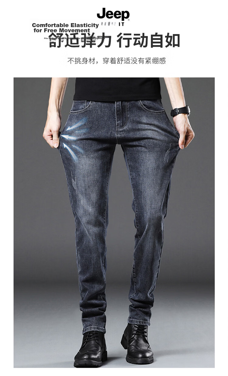 JEEP SPIRIT Men's Jeans Autumn Korean Style Trendy Straight Slim Fit Pants Blue Gray 31 4