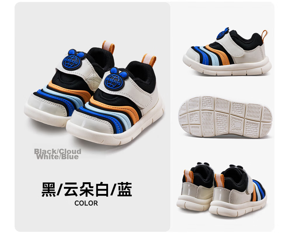 BOBDOG Toddler Shoes for Baby Boys, Infant Shoes, Spring Caterpillar Functional Shoes for Boys, Black/Cloud White/blue, Size 19 19