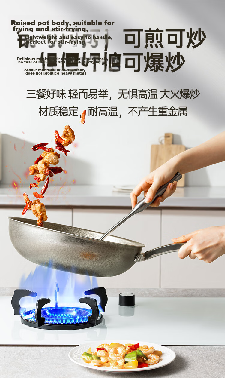 COOKER KING Pure Titanium Wok, Non-Stick Titanium Pan, 32cm, Compatible with Induction And Gas Stoves, Titanium Rui TR32CG 10