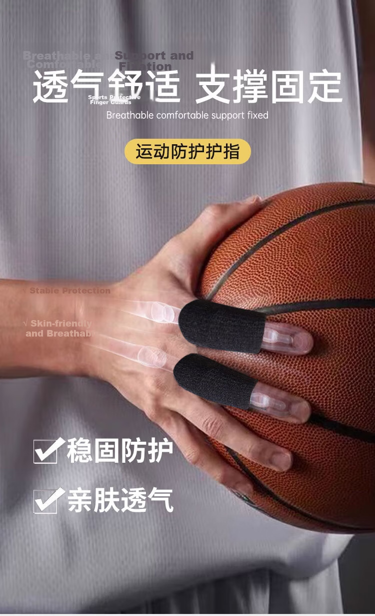 LAC Finger Sleeves Protective Finger Guards 10-Pack Basketball Sports Finger Support Anti-Slip Elastic Bandage Black 1