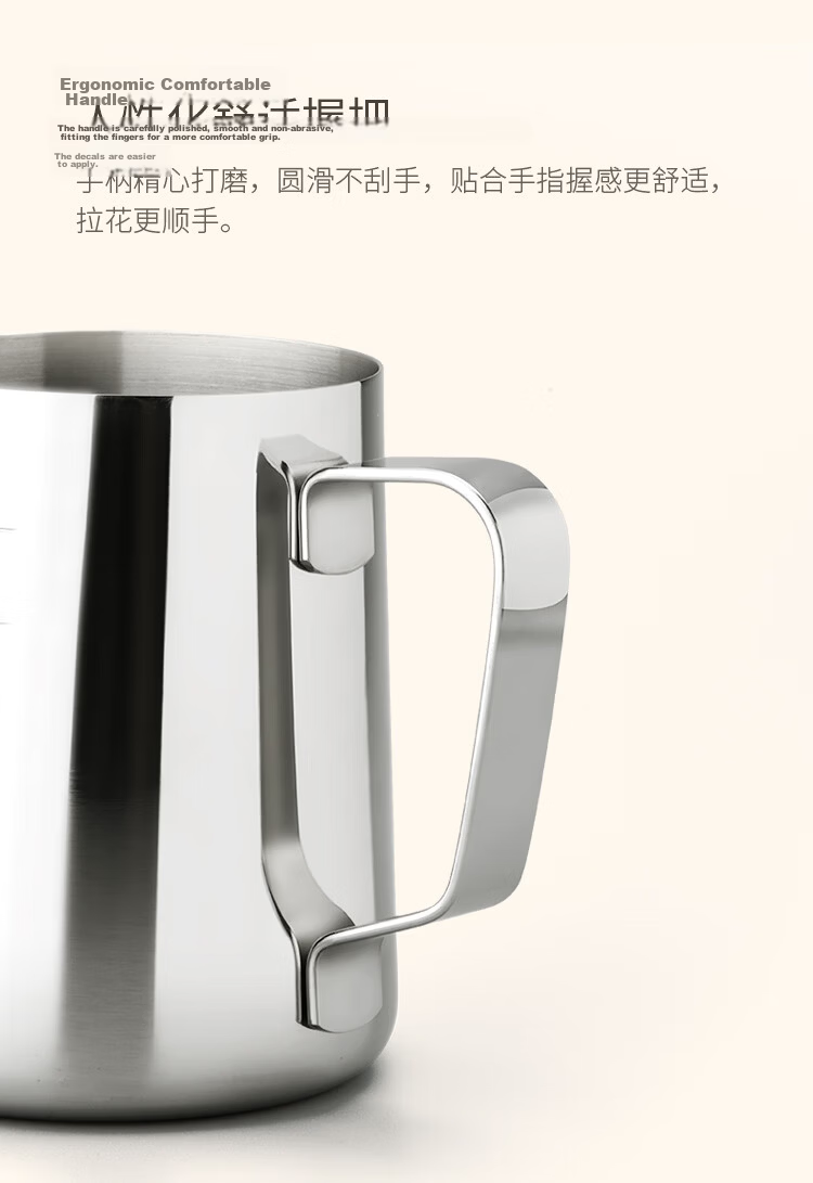 Circle Joy Coffee Latte Art Pitcher Thickened 304 Stainless Steel Milk Frothing Cup with Spout and Scale 350ML 7