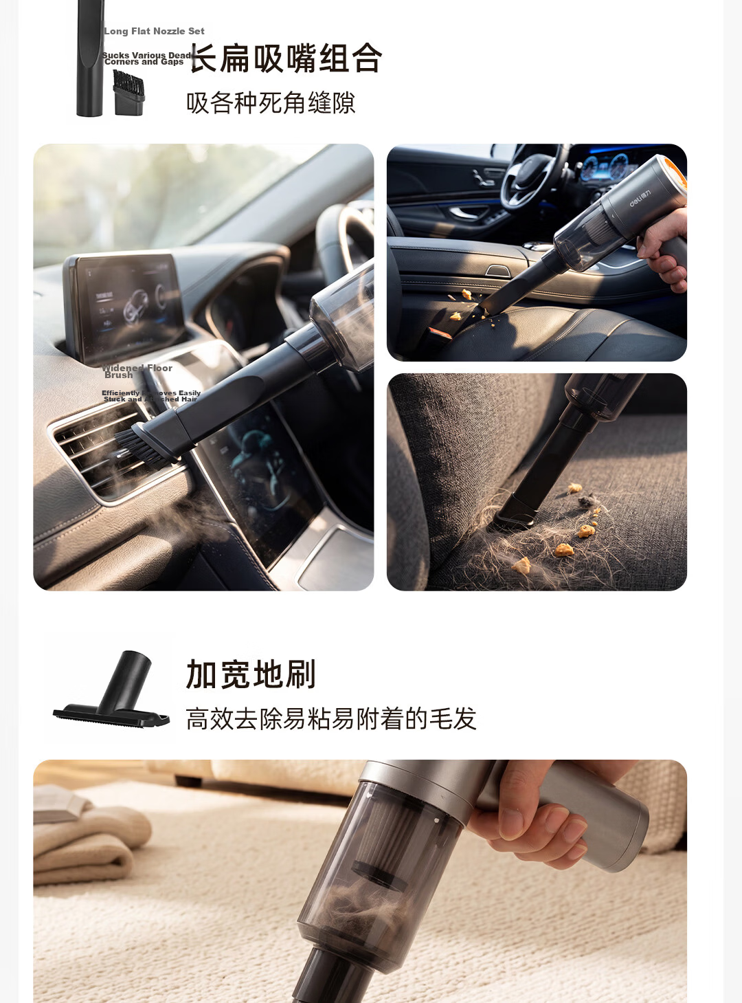 Deli Brushless Storm Suction Handheld Vacuum Cleaner Wireless Car and Home Mini Desktop Dust Removal 15