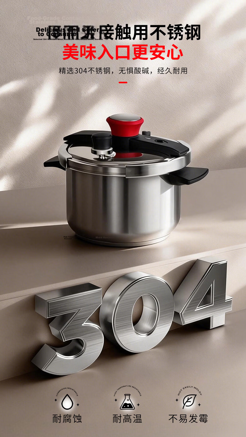 Double Happiness High-Pressure Cooker 304 Stainless Steel Gas and Induction Cooker Compatible Explosion-Proof Pressure Cooker Single-Handed Opening 22CM/4L Red Melody 10