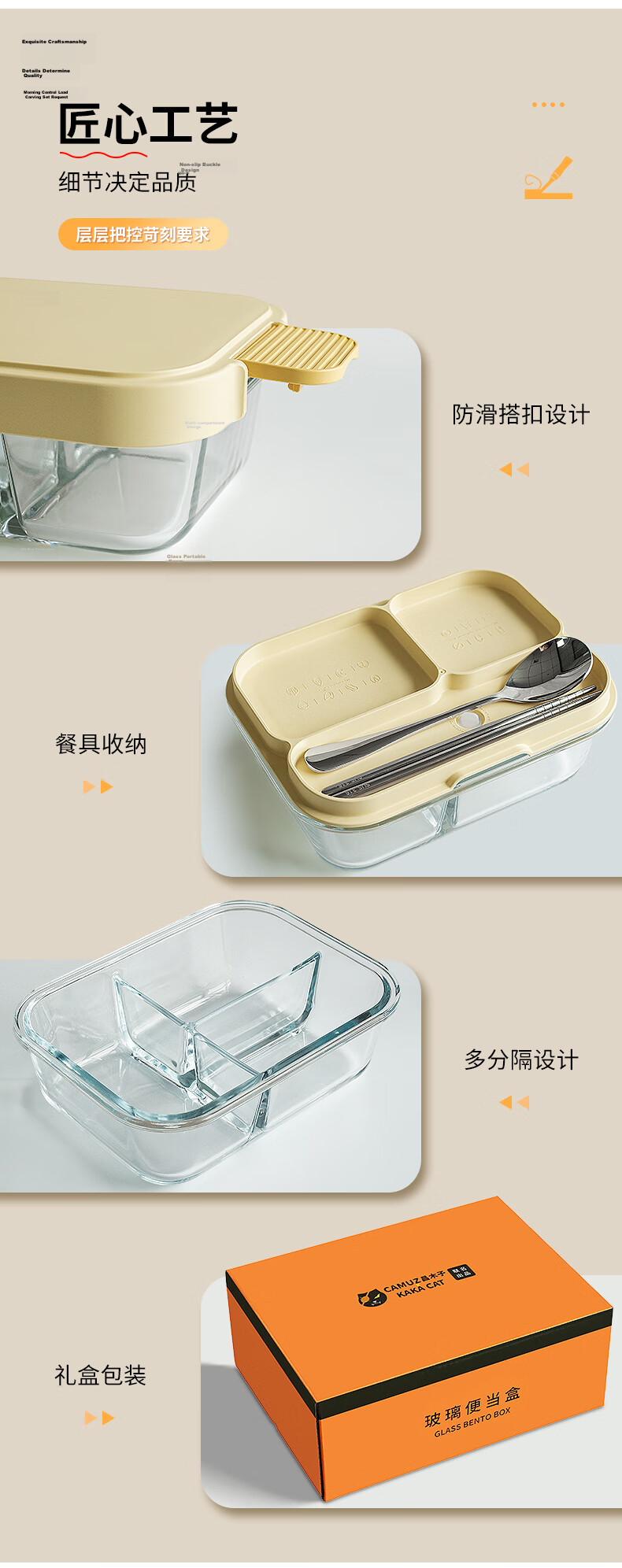 CAMUZ Glass Lunch Box Heat-Resistant Fresh-Keeping Microwaveable Large Capacity Yellow 3-Compartment Bento Box for Office Workers 13