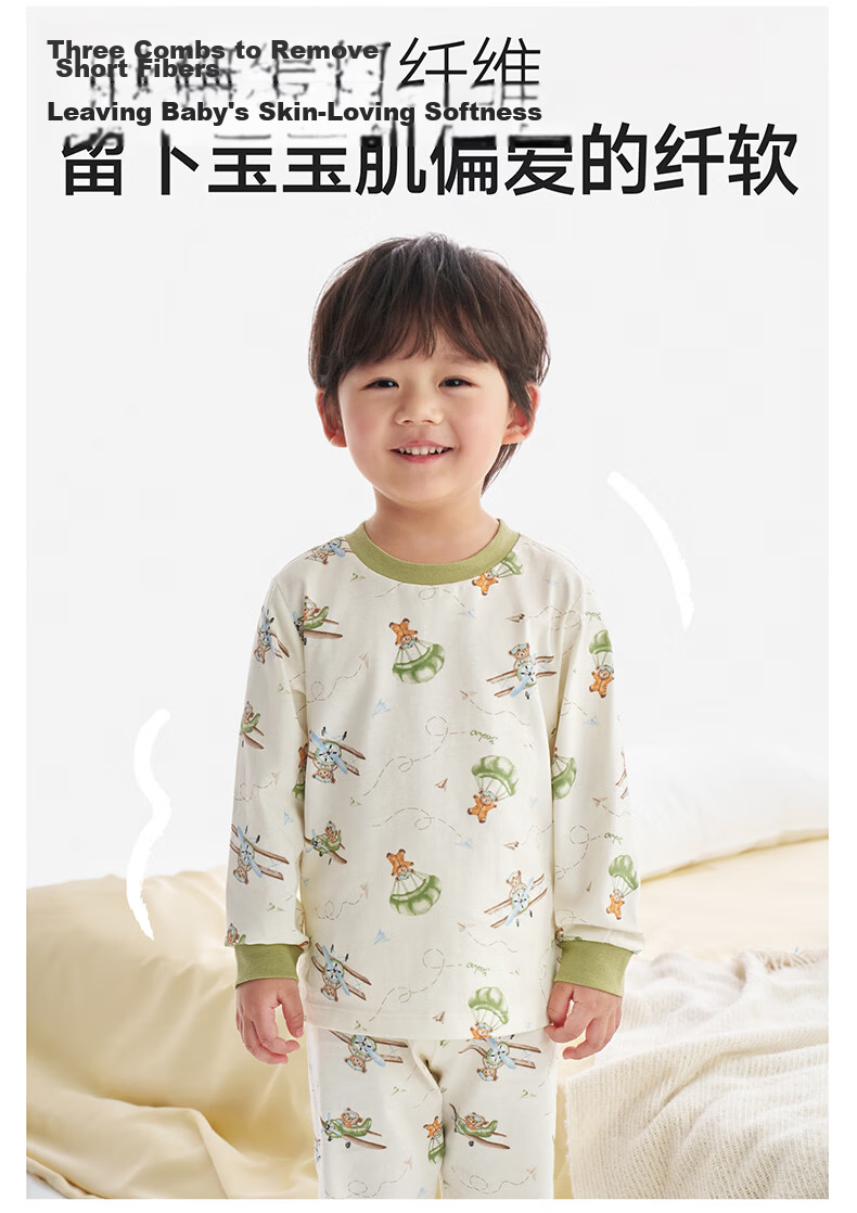 YEEHOO Children's Home Wear, Boys And Girls Underwear Set, Comfortable Pajamas, All-Season Style 10