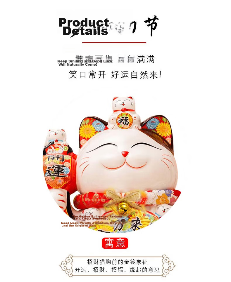 Youjia Liangpin Fortune Beckoning Cat Automatic Waving Hand Living Room Ornament Housewarming Gift Battery Operated 10 Inch Gift Box Set 7