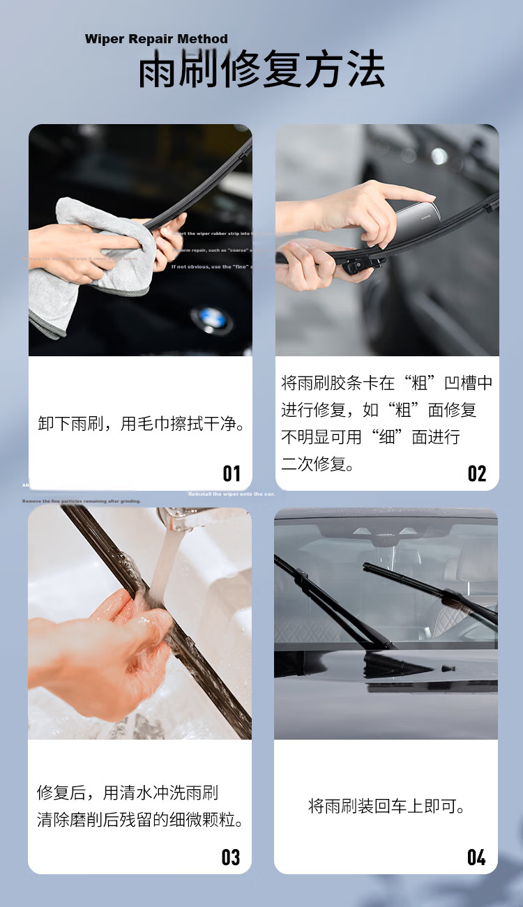 Baseus Car Windshield Wiper Repair Tool Frameless Wiper Blade Repair Tool Silver 12